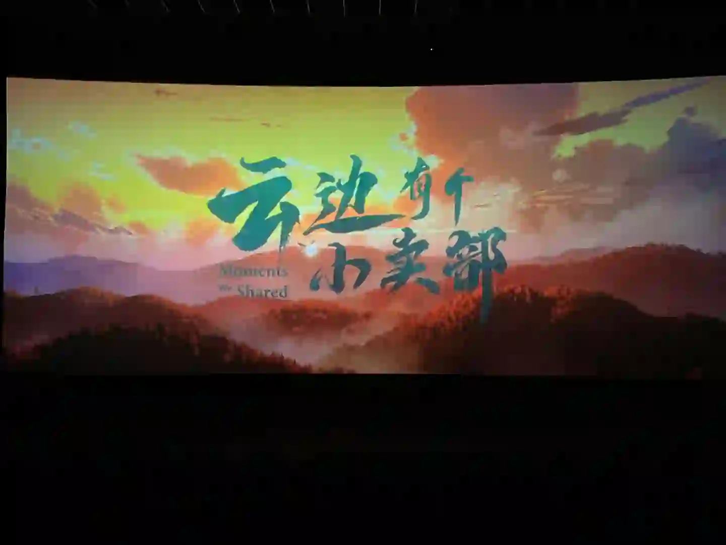 今年看过最难看的电影