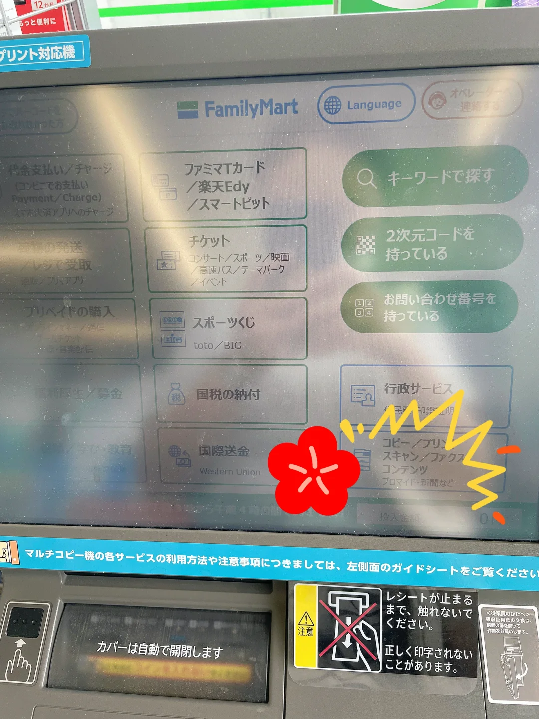 两个APP，30块搞定证件照