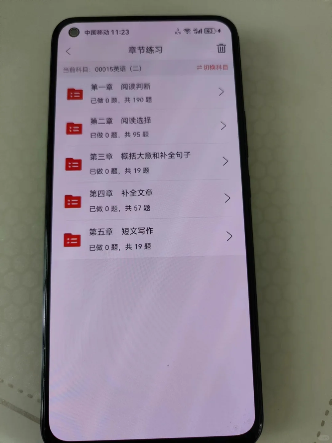 自考英语二题库app
