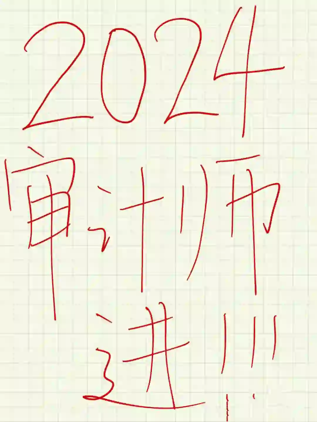 审计师，不会还有人不知道这个app吧