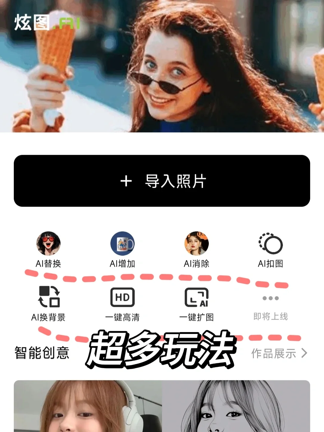 有了这个APP再也不怕路人入境了