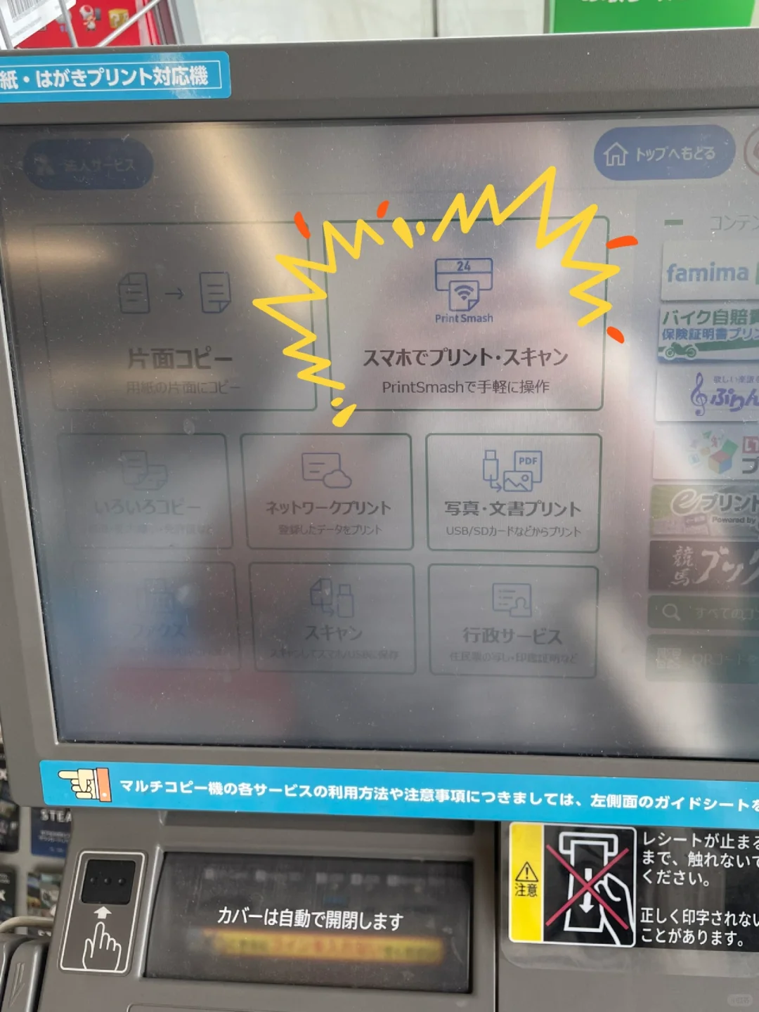 两个APP，30块搞定证件照