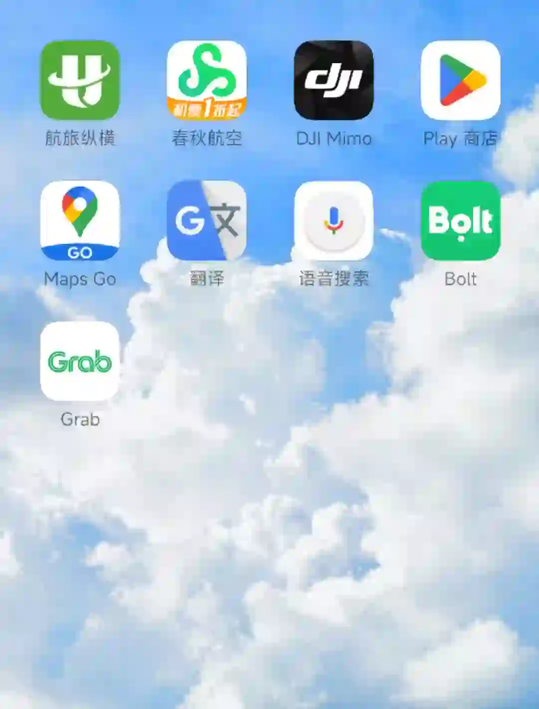 普吉岛必需app