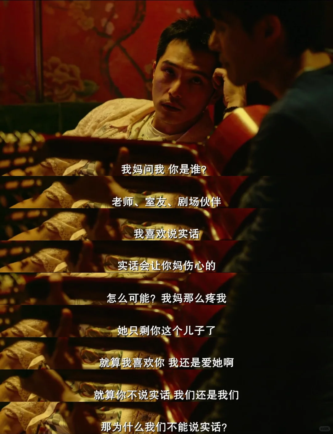 电影分享 |《谁先爱上他的》