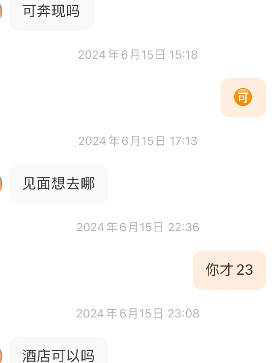 单身日记|社交软件到底是什么人在用