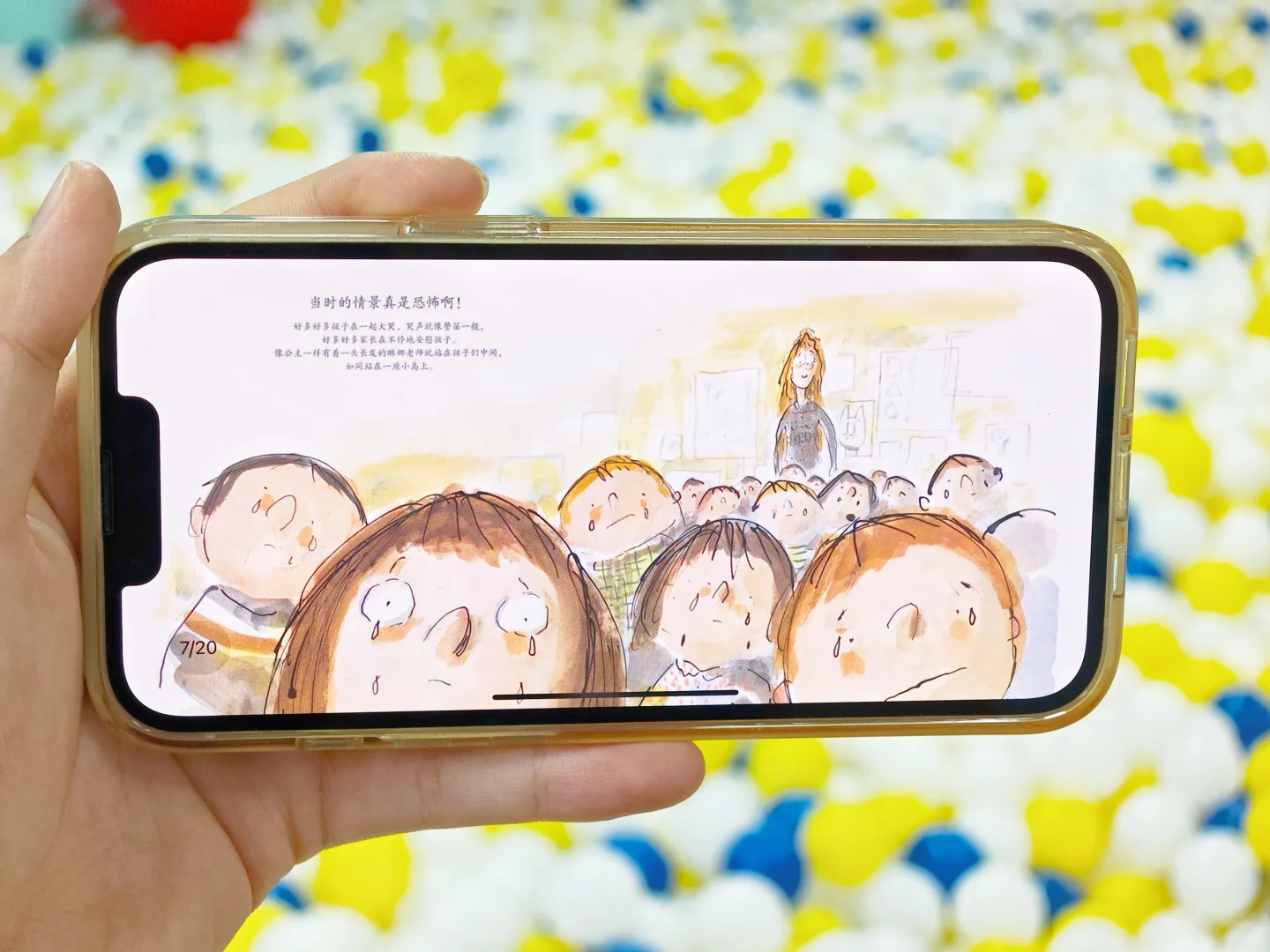 家人们破防啦😭❗️这个绘本app竟然免费🔥❗️