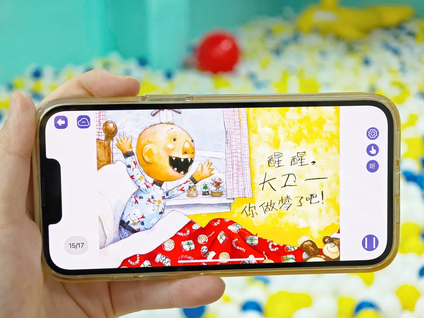 家人们破防啦😭❗️这个绘本app竟然免费🔥❗️