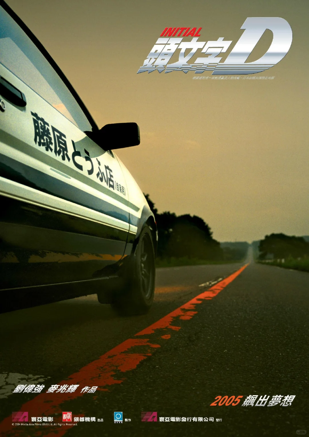 今天是周杰伦首部主演电影上映19周年纪念日