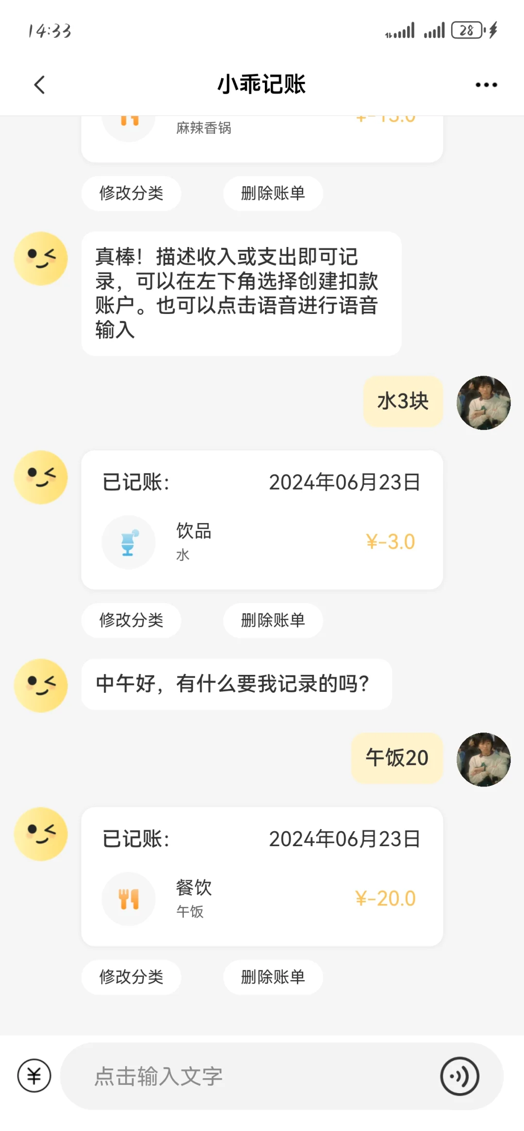 记账 APP 大盘点，你绝对不能错过！