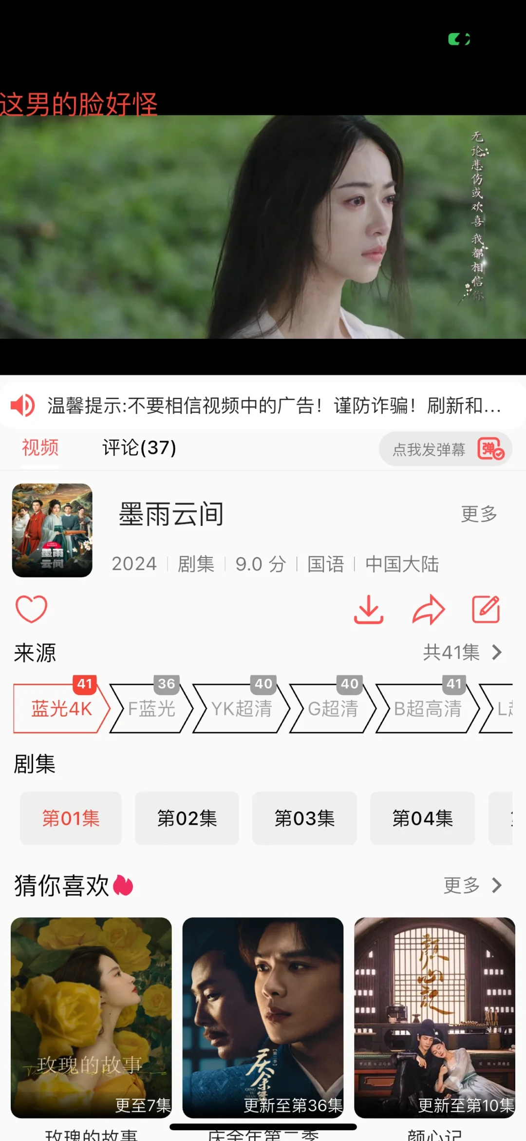 安卓苹果平板免费追剧软件 5r出