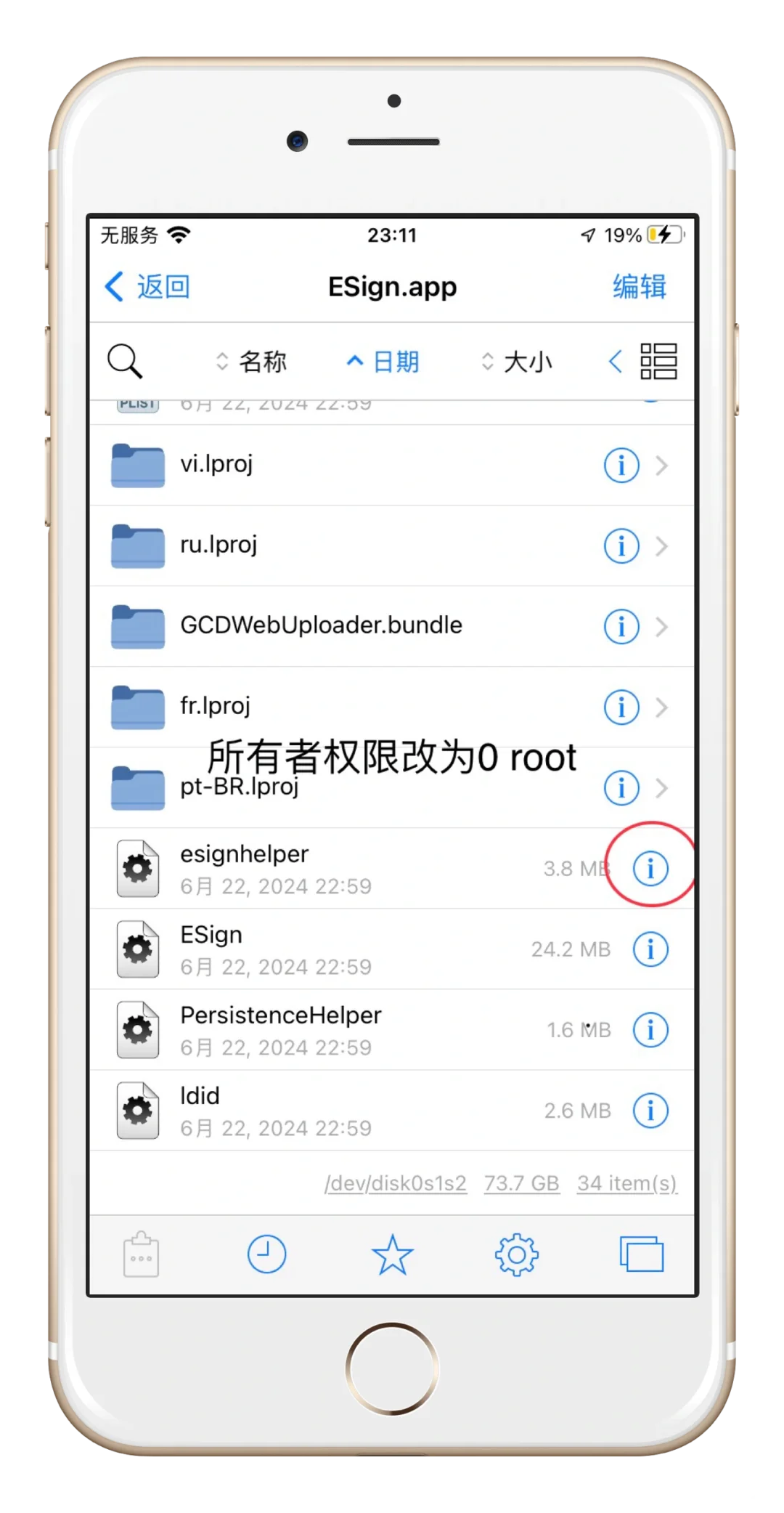 🌟双开神器，巨魔APP超给力！
