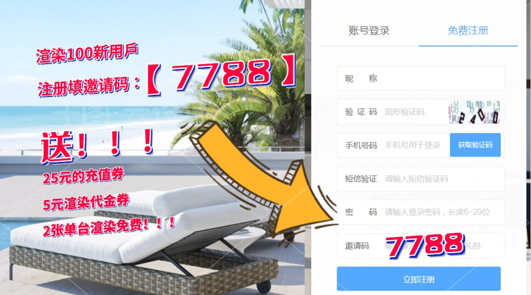 电脑一渲染3dmax模型就卡死‼️‼️