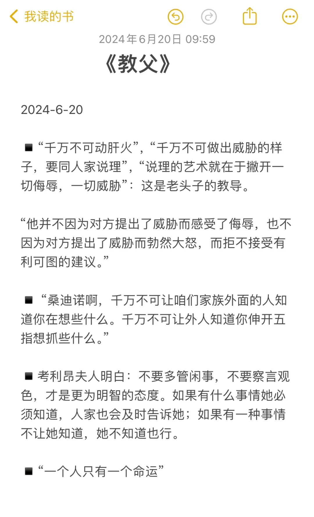 因为一部电影，我读完了《教父》，我明白了：
