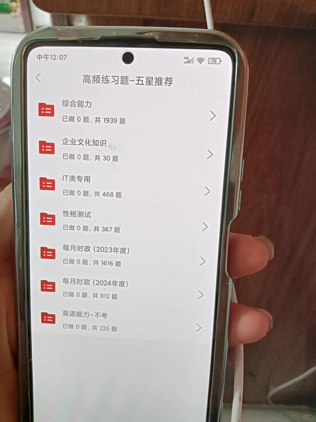 国家能源集团，就认准这个app﹉