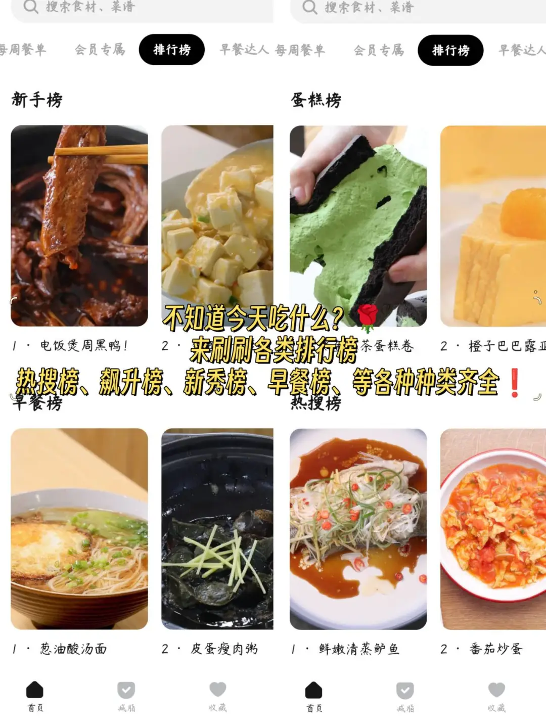 好用到哭！这款app改变了我的生活😋😋