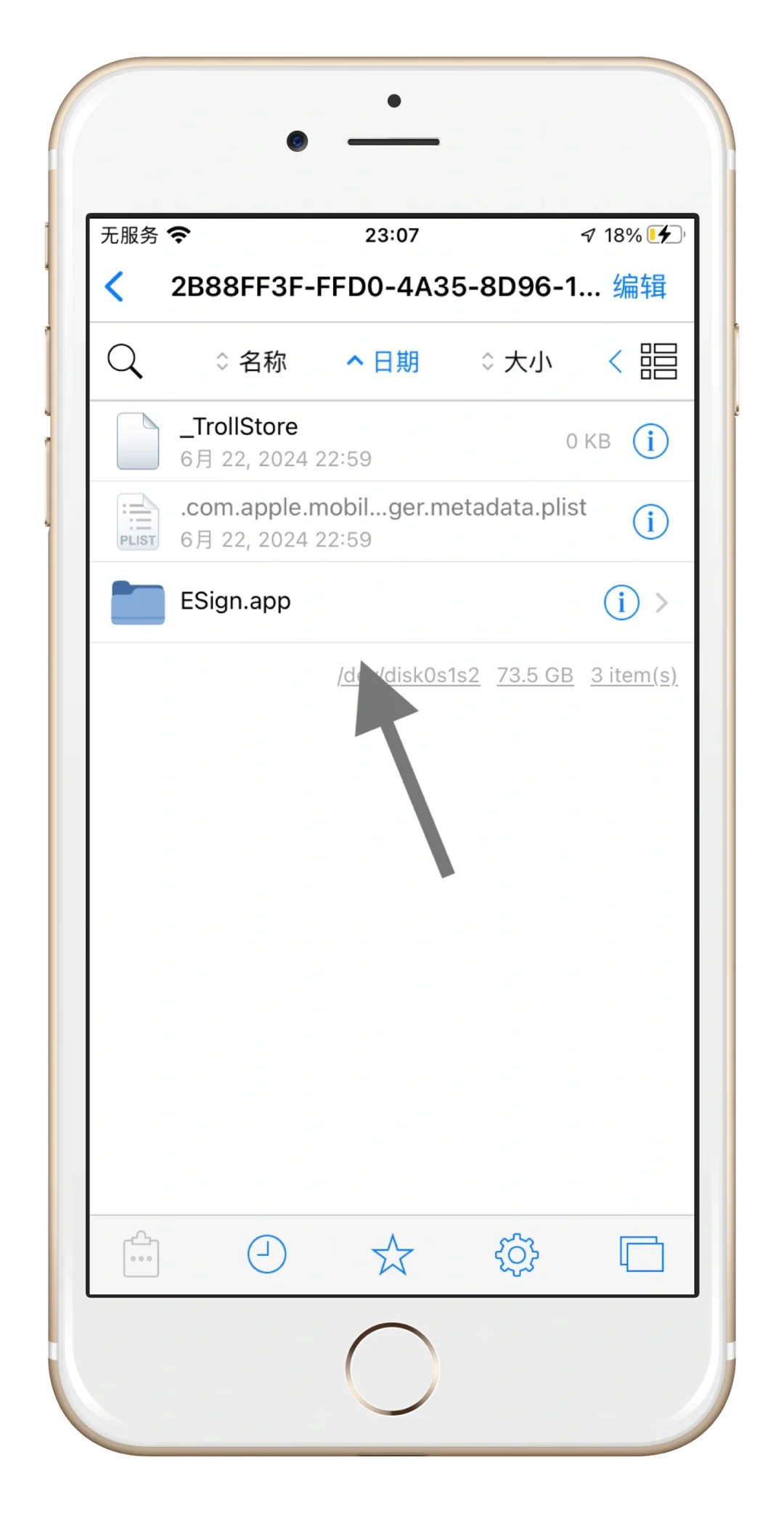 🌟双开神器，巨魔APP超给力！