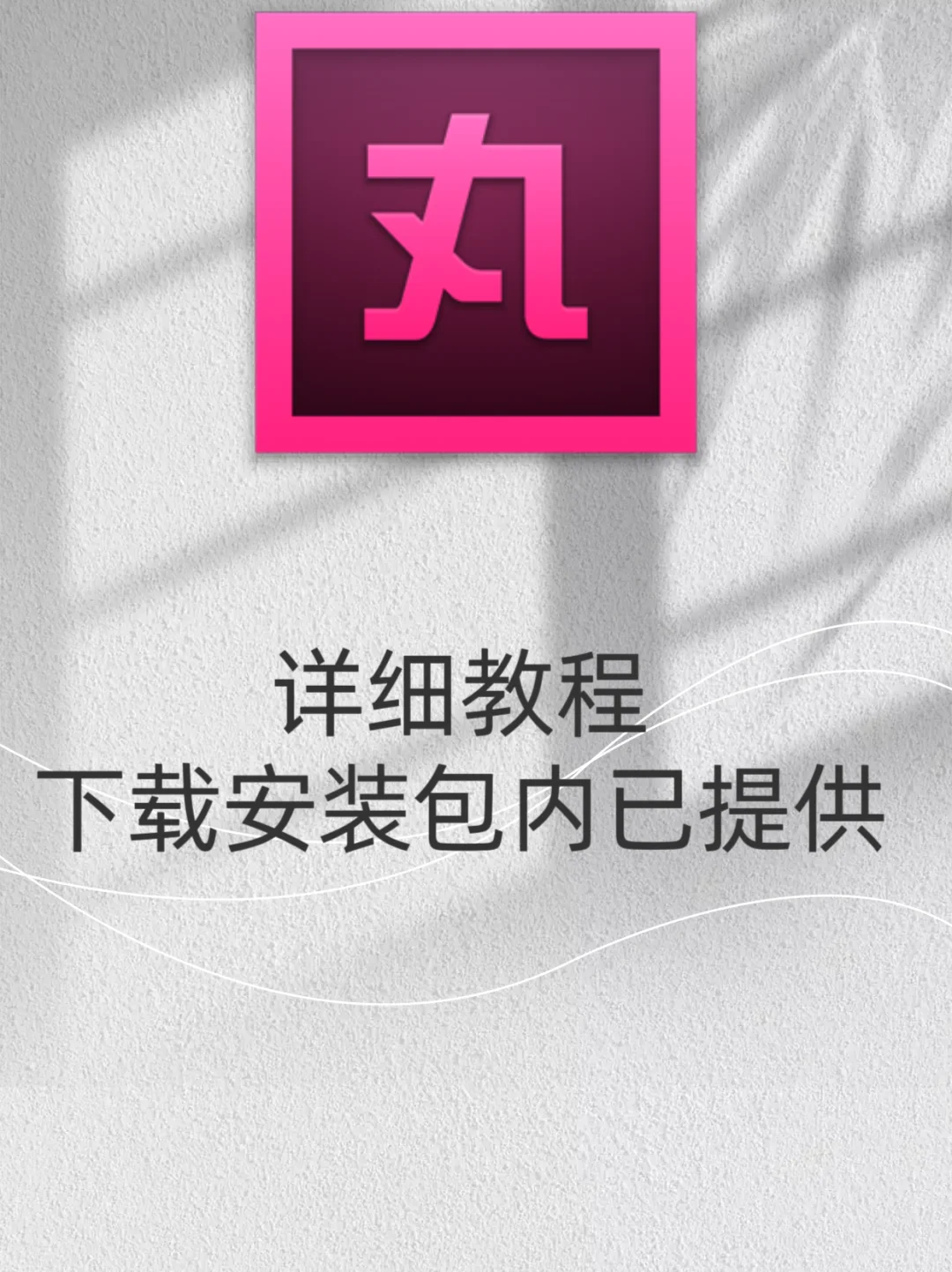 🎬视频无损压缩神器，小丸工具箱，附使用教程