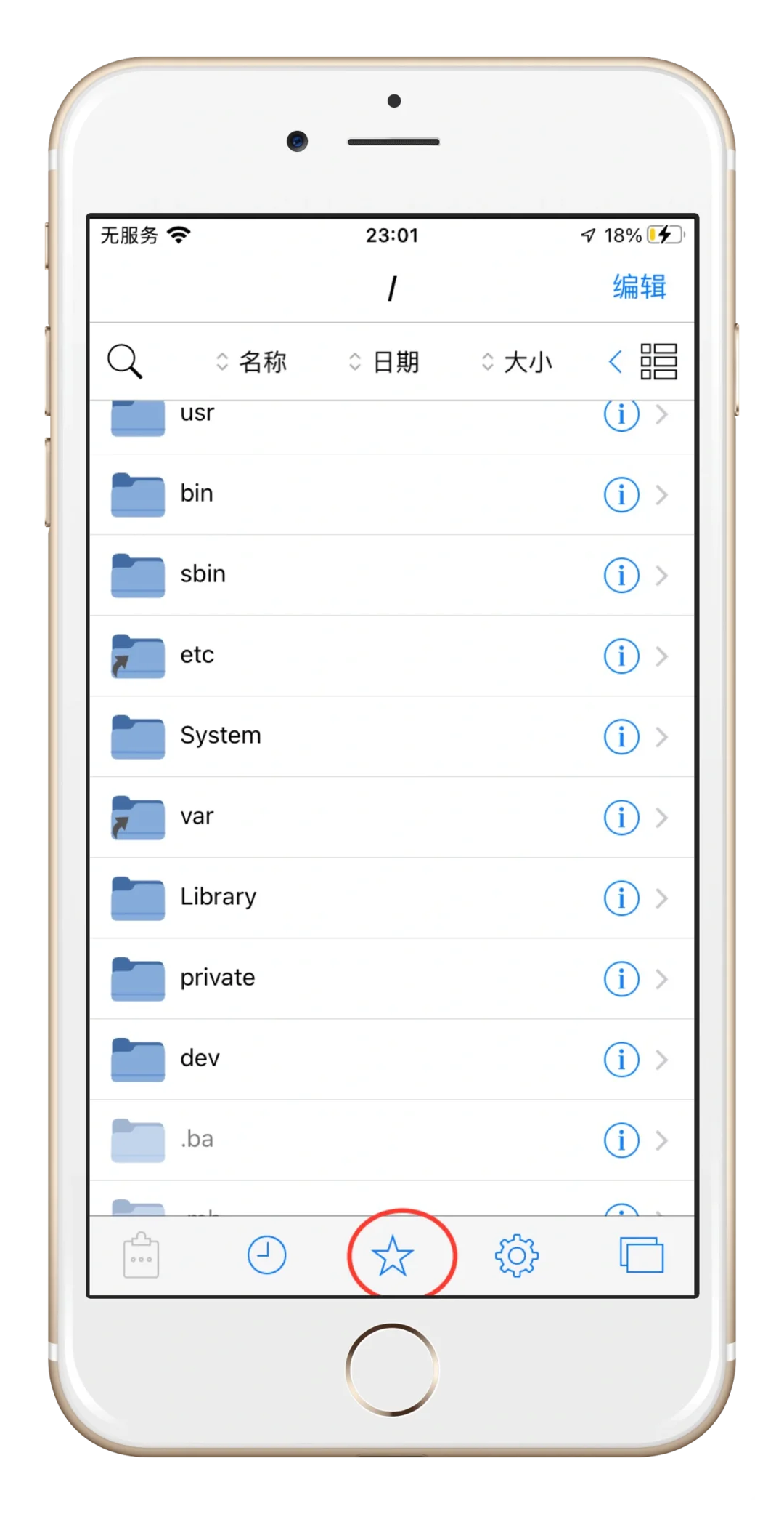 🌟双开神器，巨魔APP超给力！