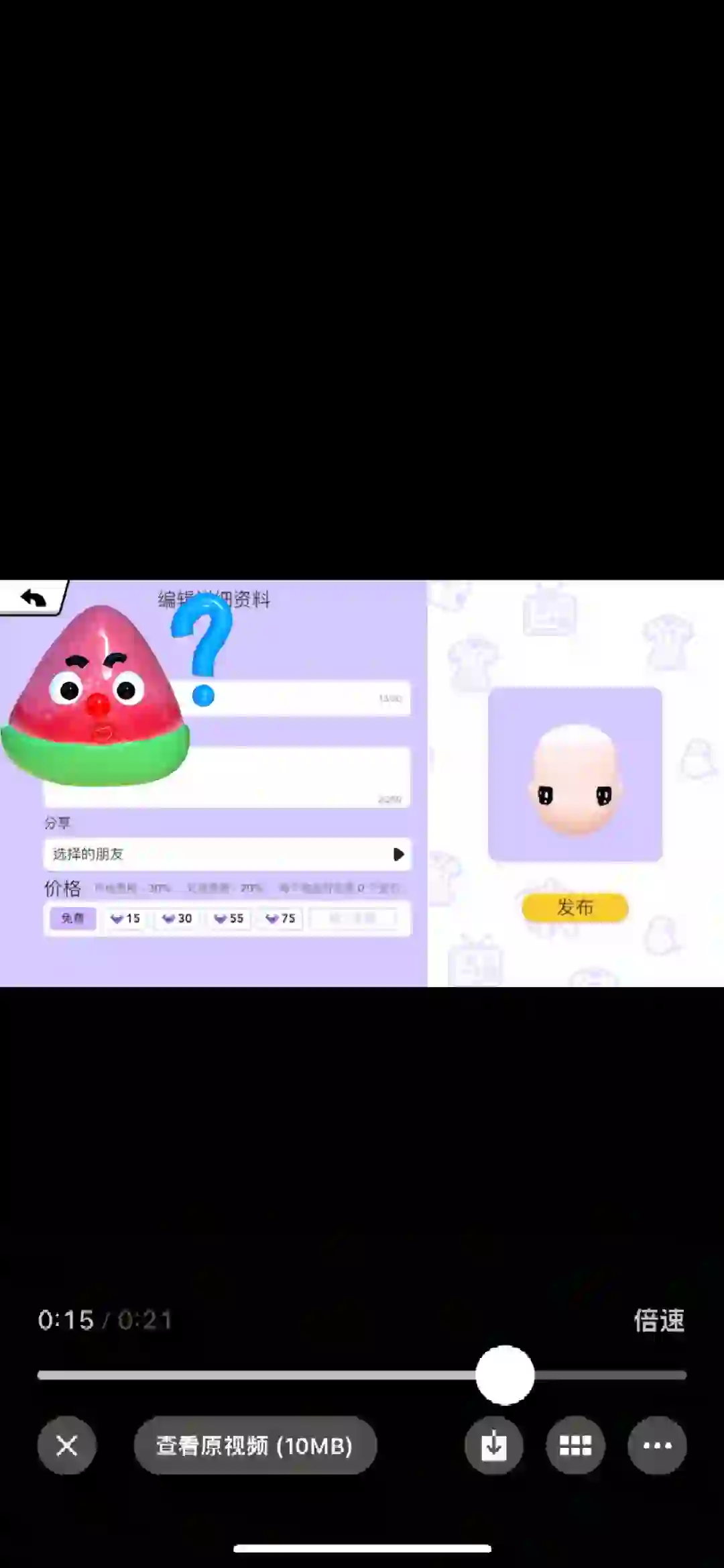 有谁知道这是啥软件吗？