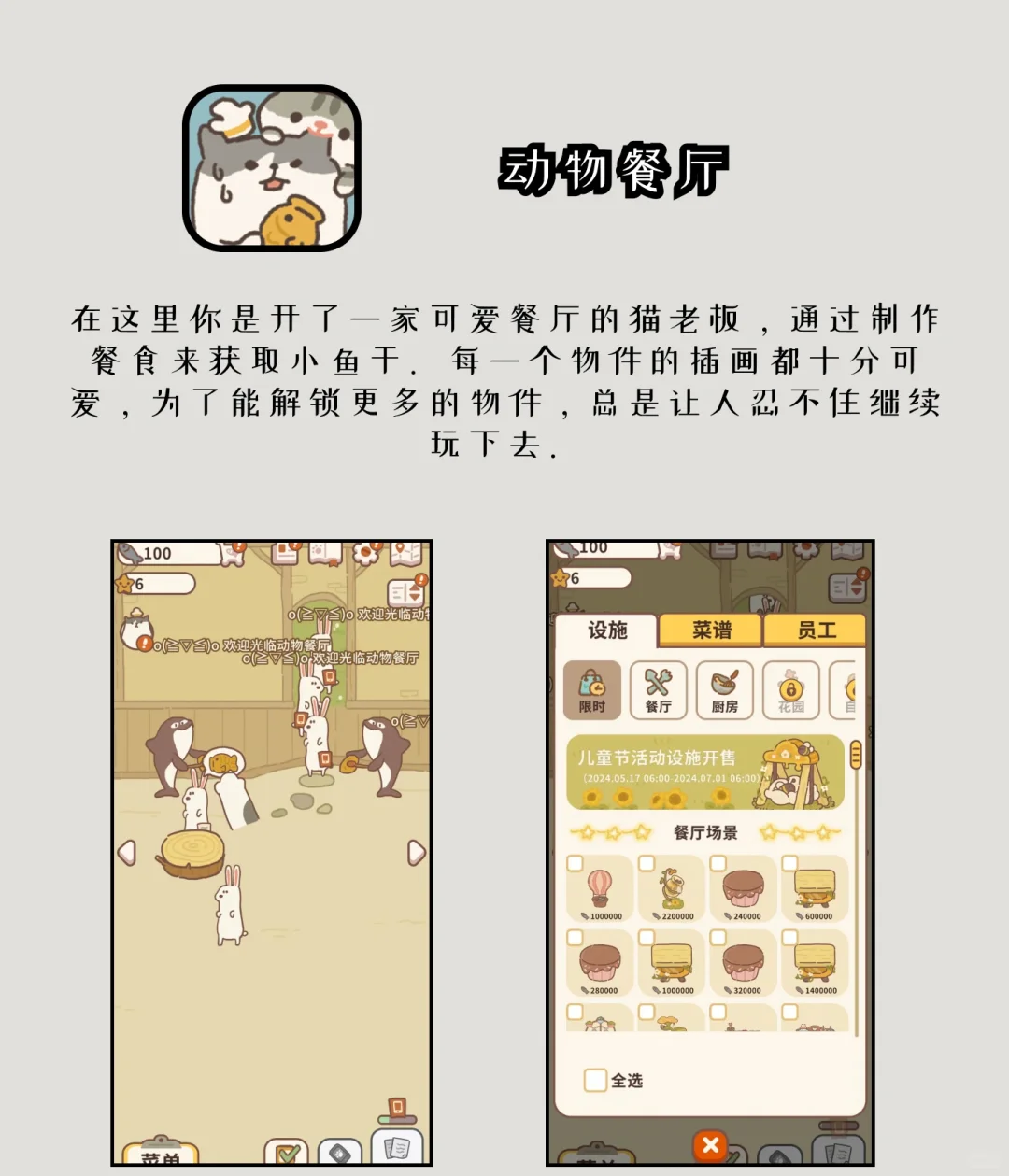 有趣又高级的八款app，学生党必备💞