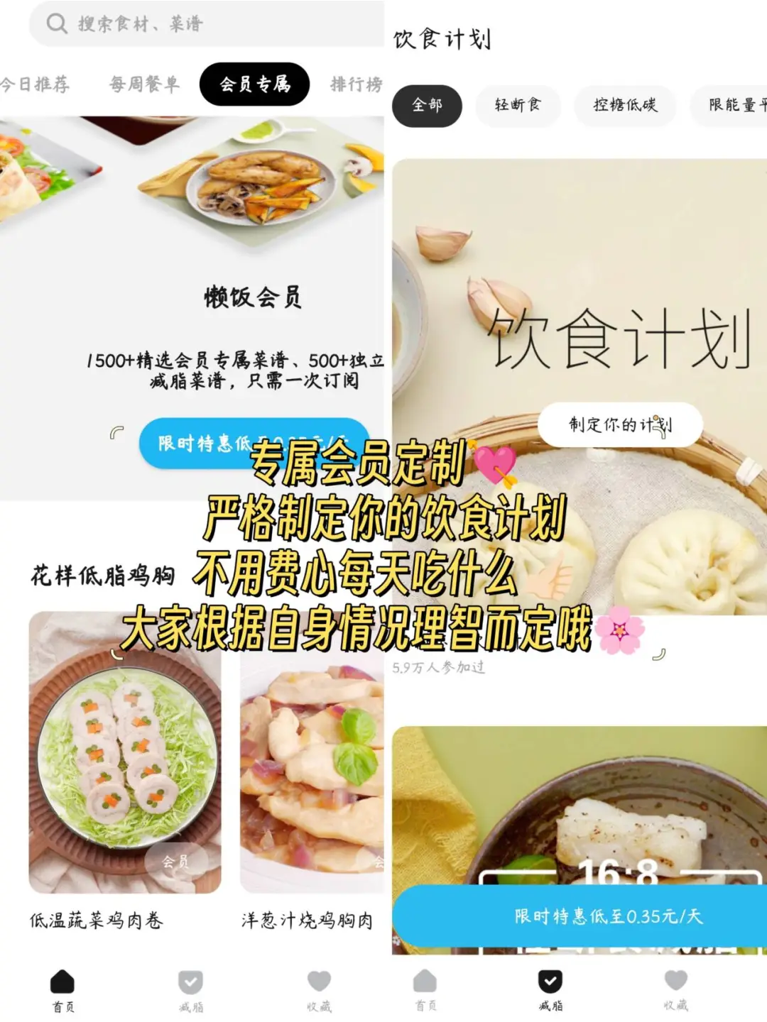 好用到哭！这款app改变了我的生活😋😋