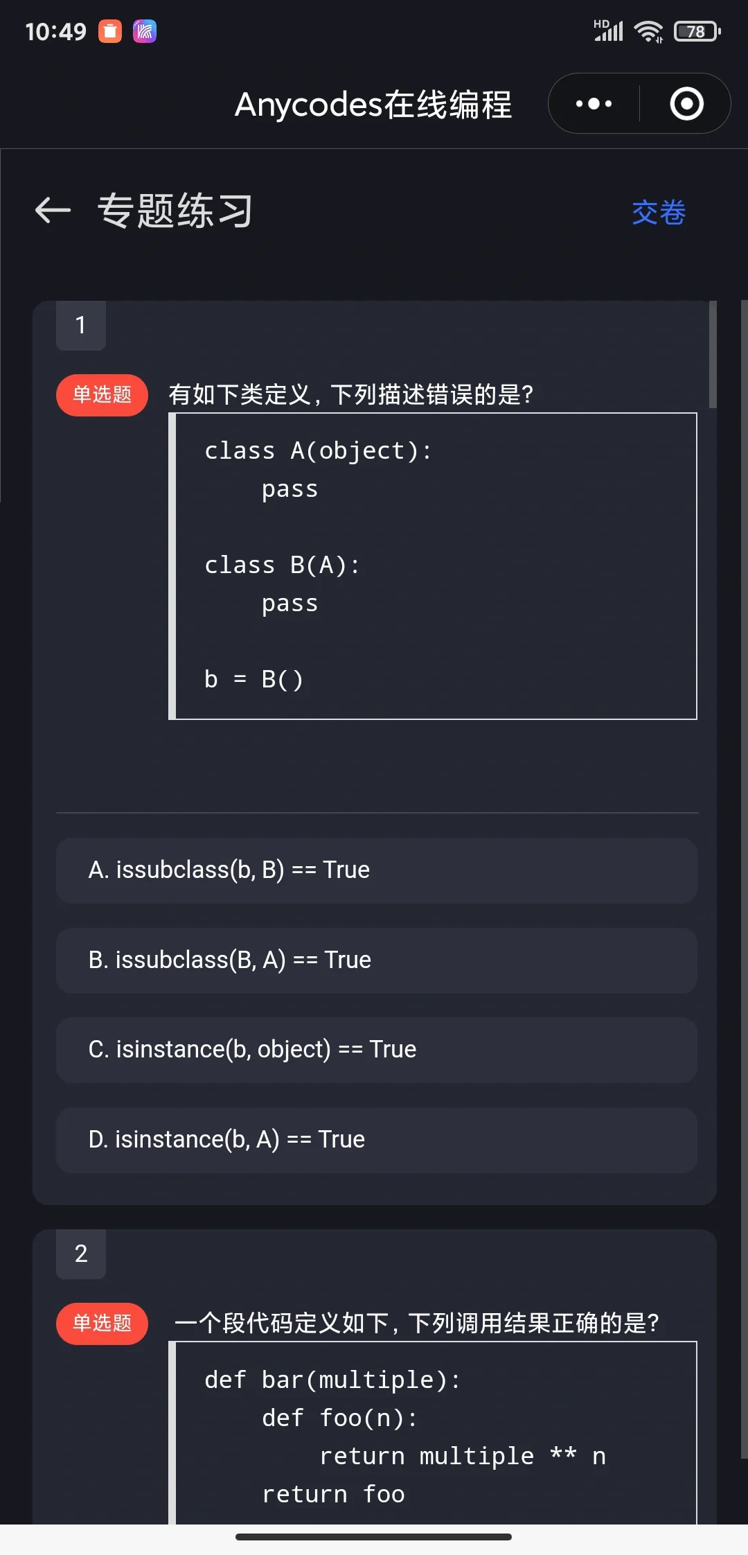 救命🆘真的有被这个编程软件惊艳到！