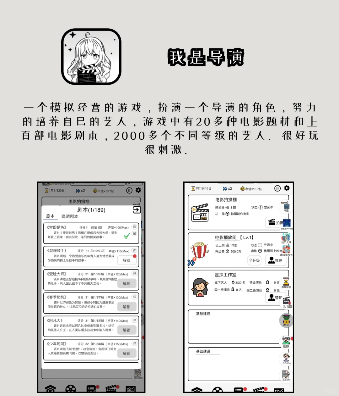 有趣又高级的八款app，学生党必备💞