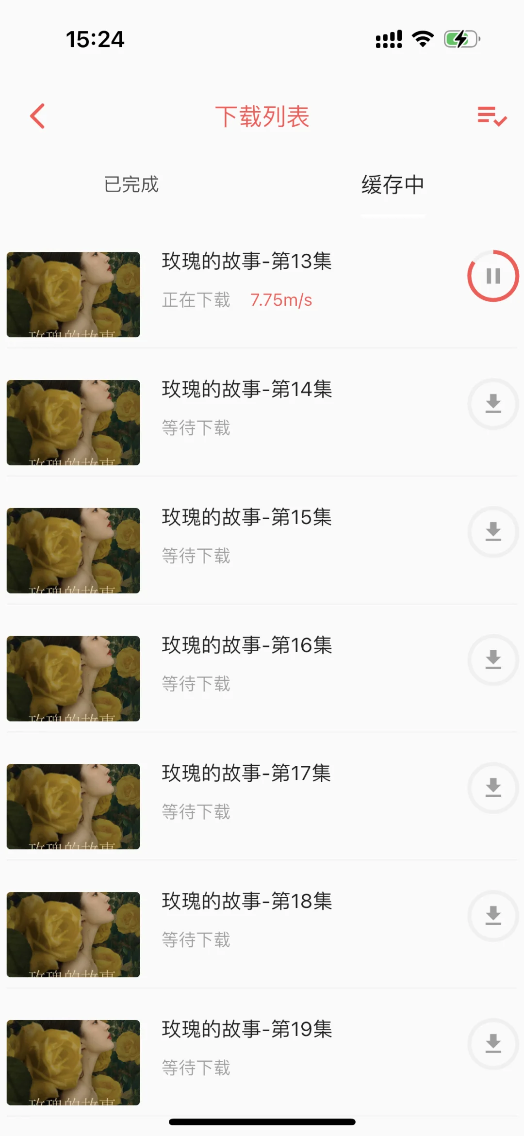 安卓苹果平板免费追剧软件 5r出