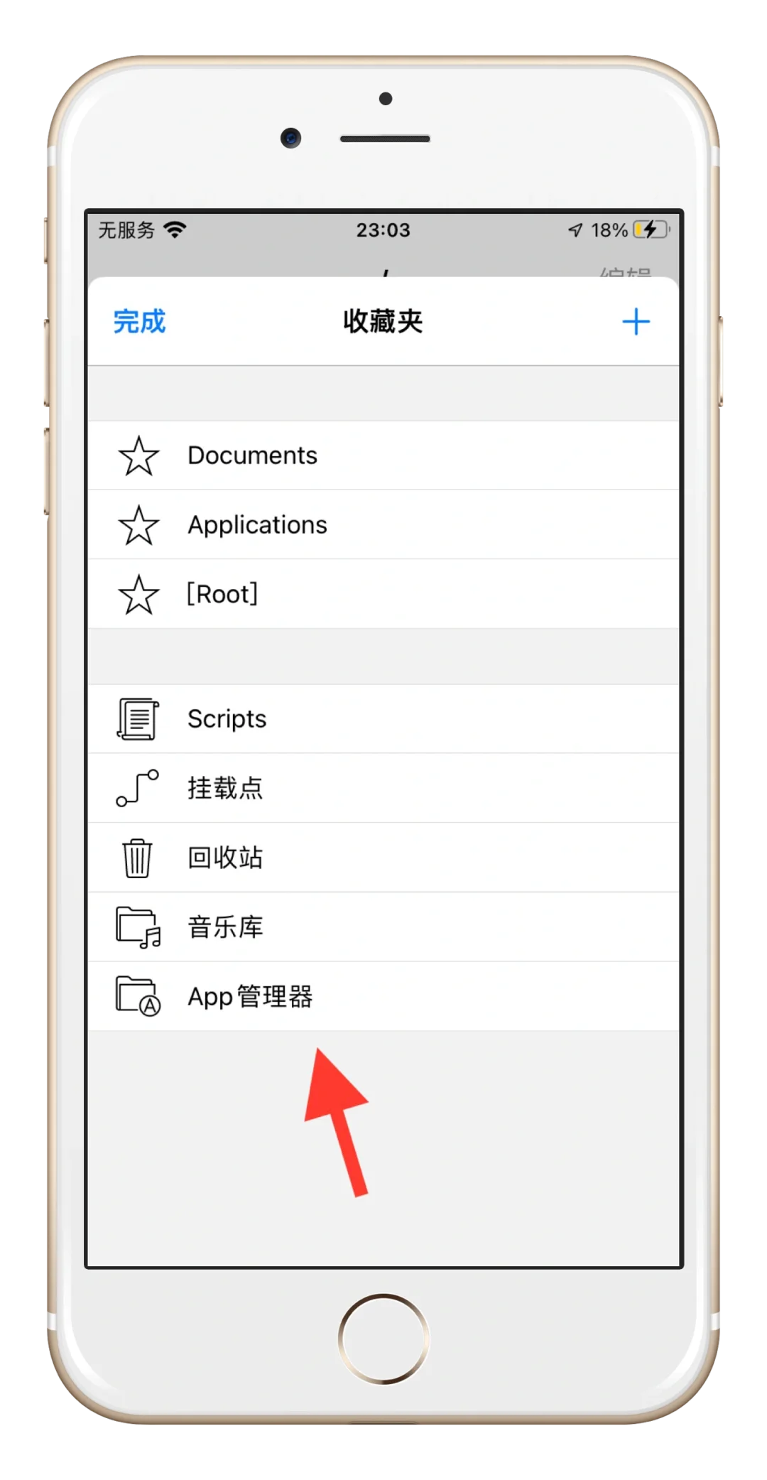 🌟双开神器，巨魔APP超给力！