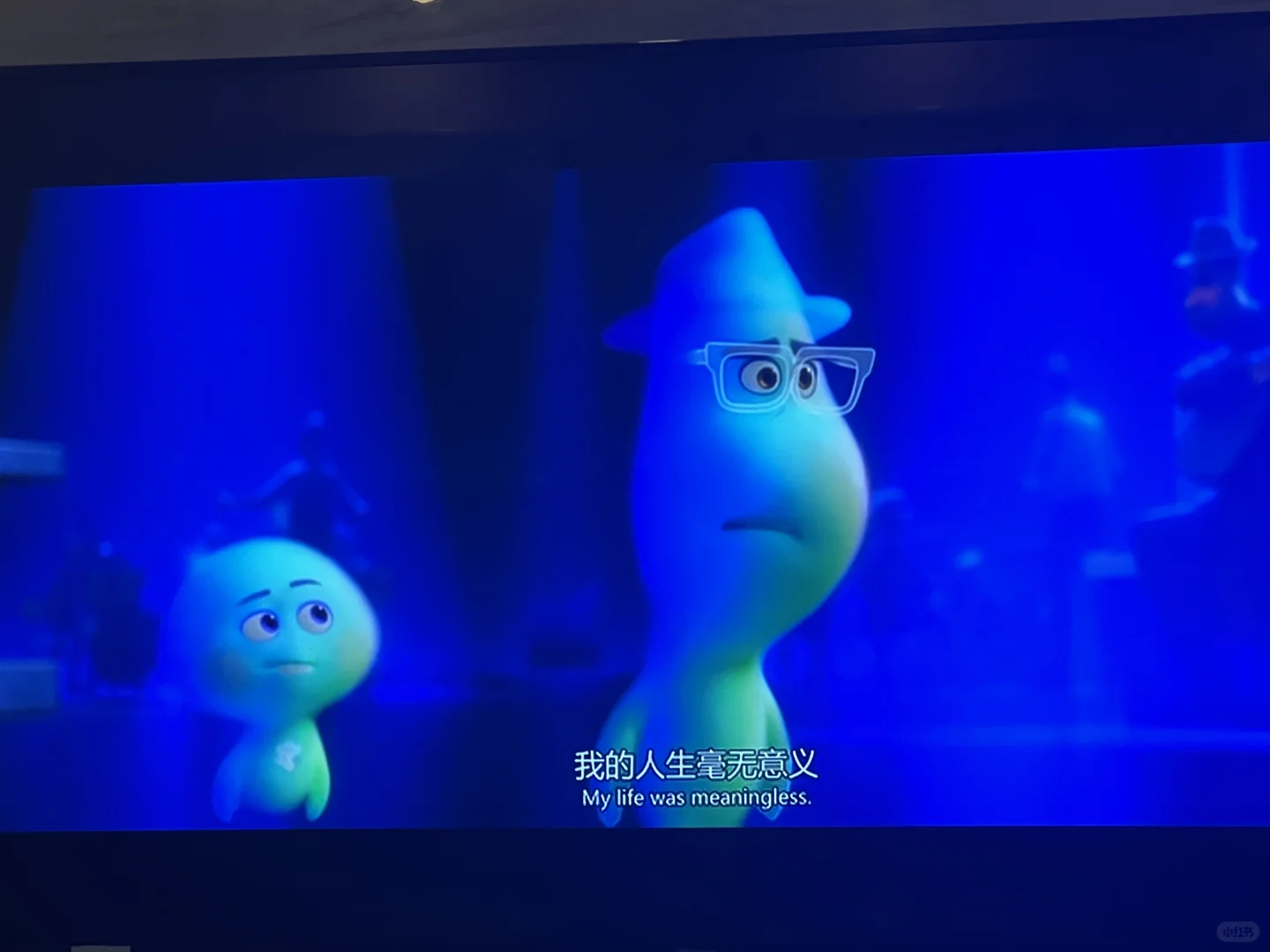 #治愈系电影[话题]# 《心灵奇旅》