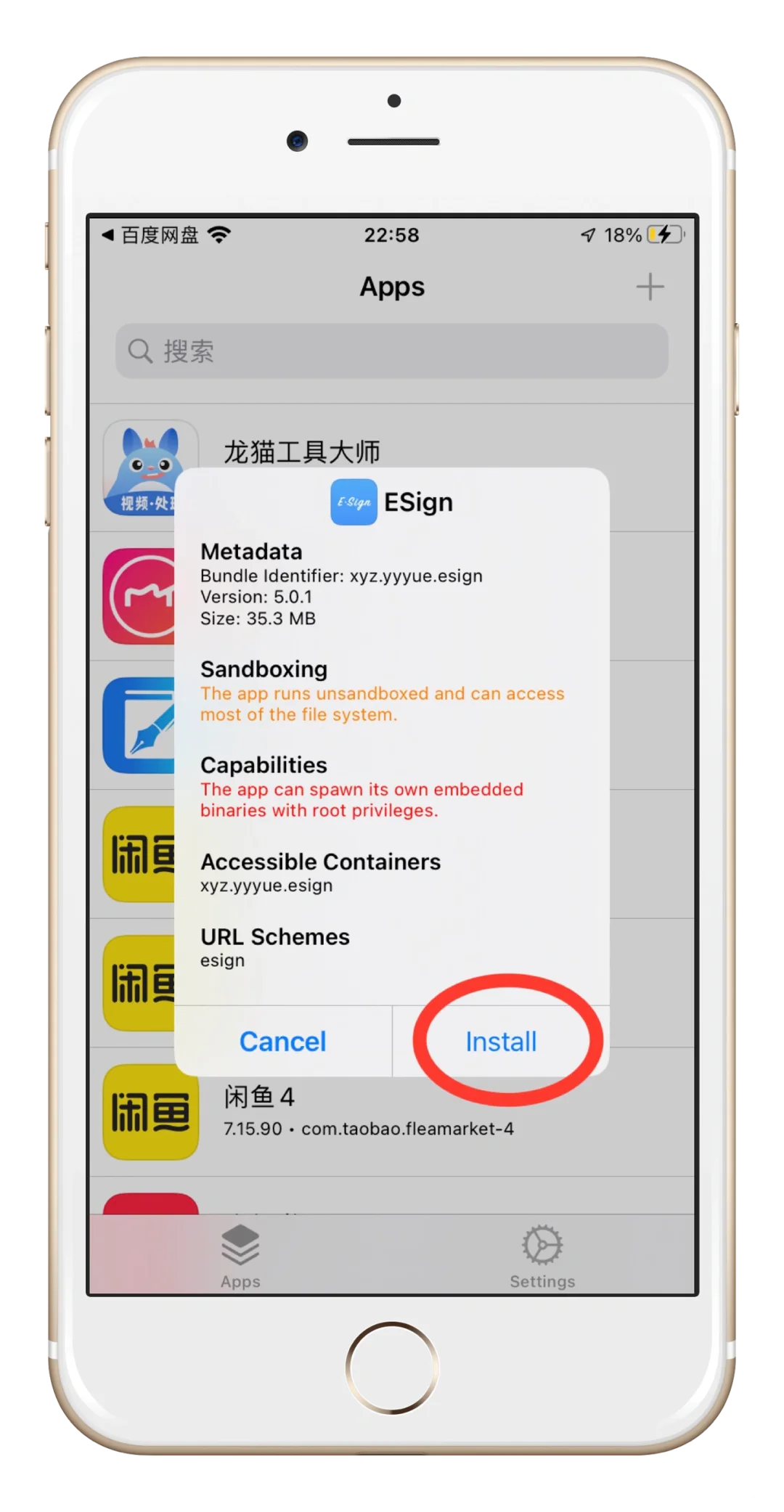 🌟双开神器，巨魔APP超给力！