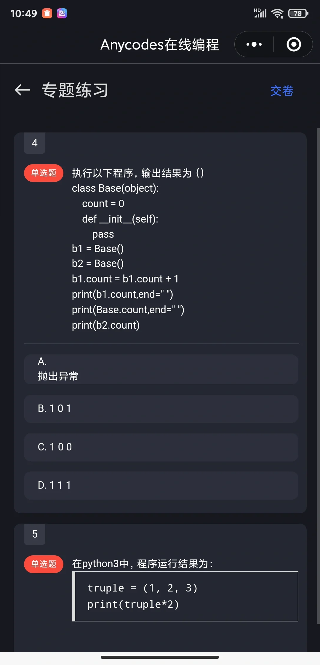 救命🆘真的有被这个编程软件惊艳到！