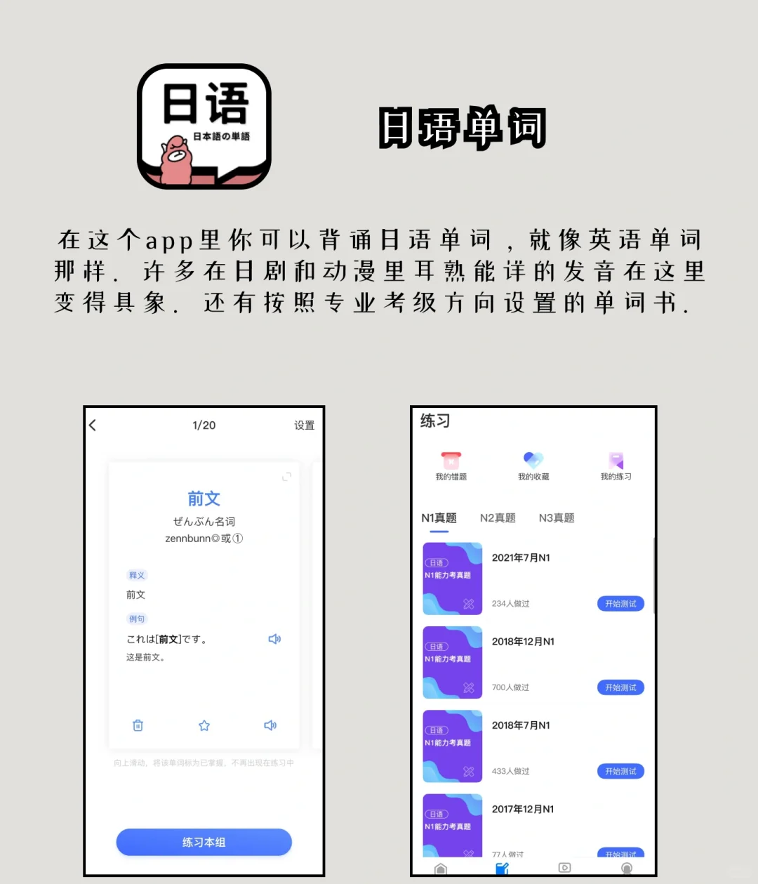 有趣又高级的八款app，学生党必备💞