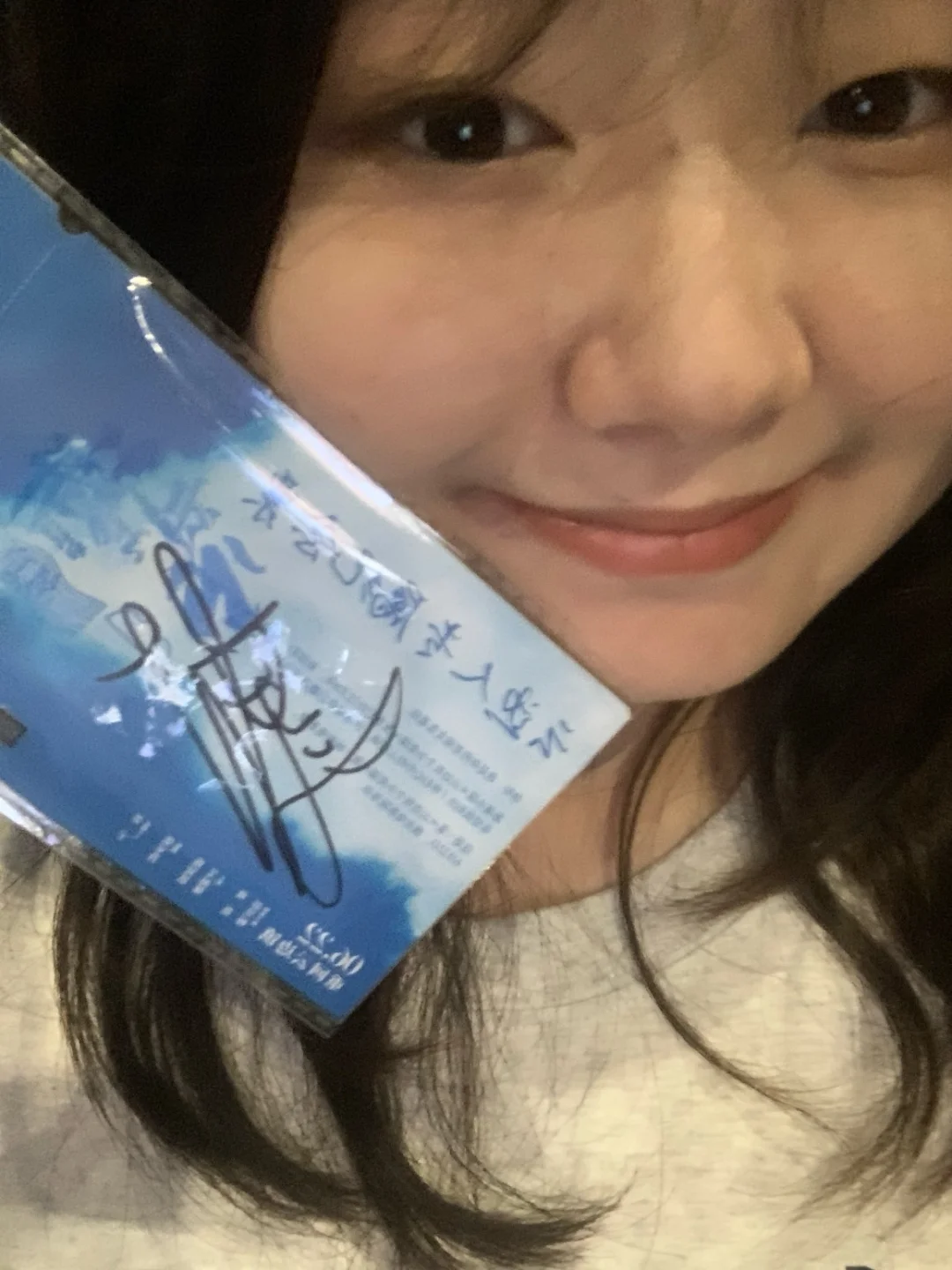 关于张嘉佳请我看电影