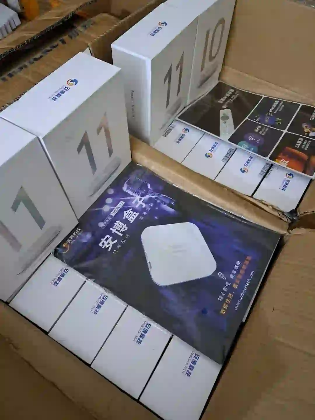 安博电视盒11代全新上市