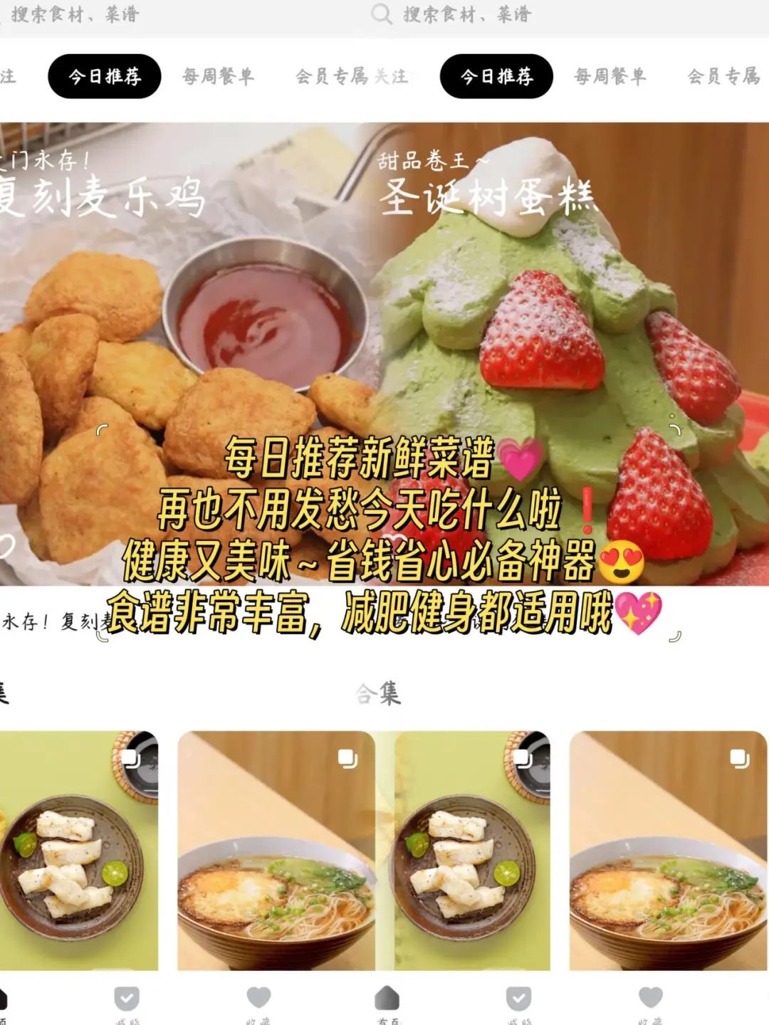 好用到哭！这款app改变了我的生活😋😋