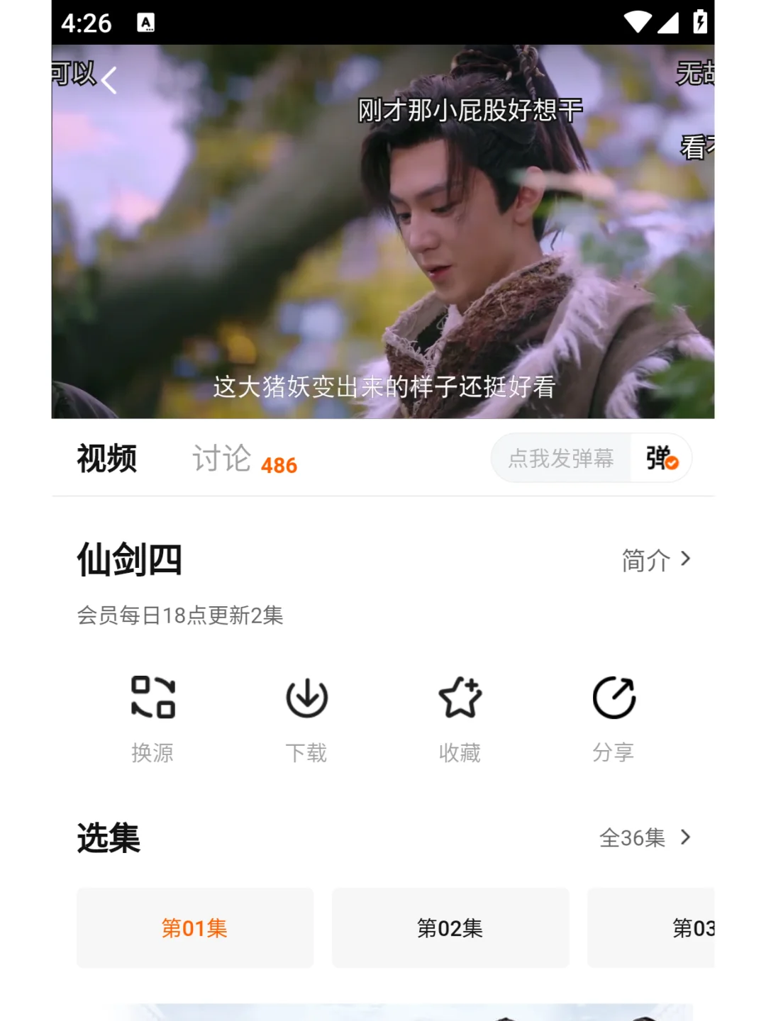 追剧APP，不用花米米哦。