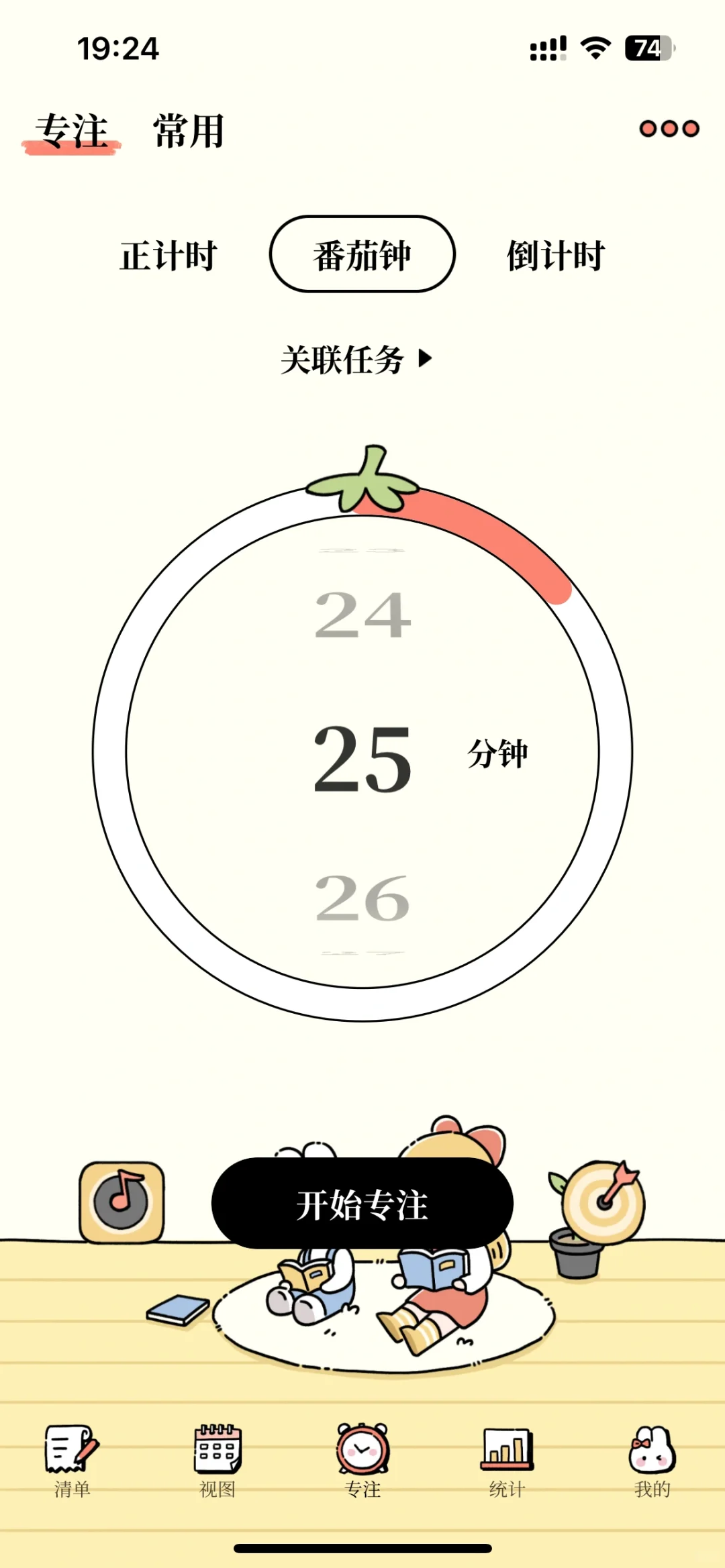 永久免费🔥心心念念的宝藏app