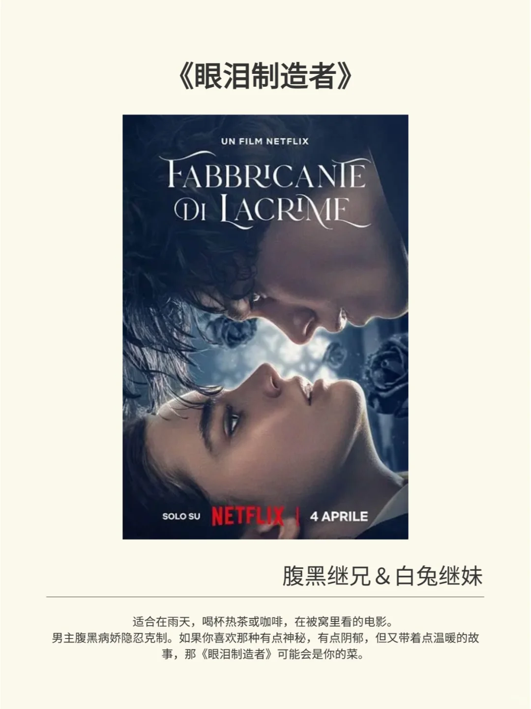 包好看！那些让你夜不能寐的LSP影片清单