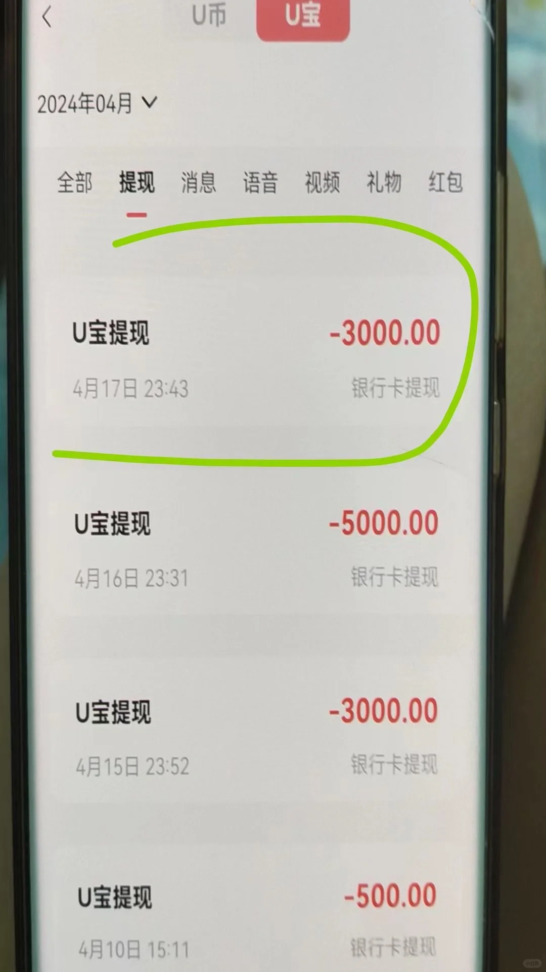 不会还有人不知道吧，不会吧不会吧
