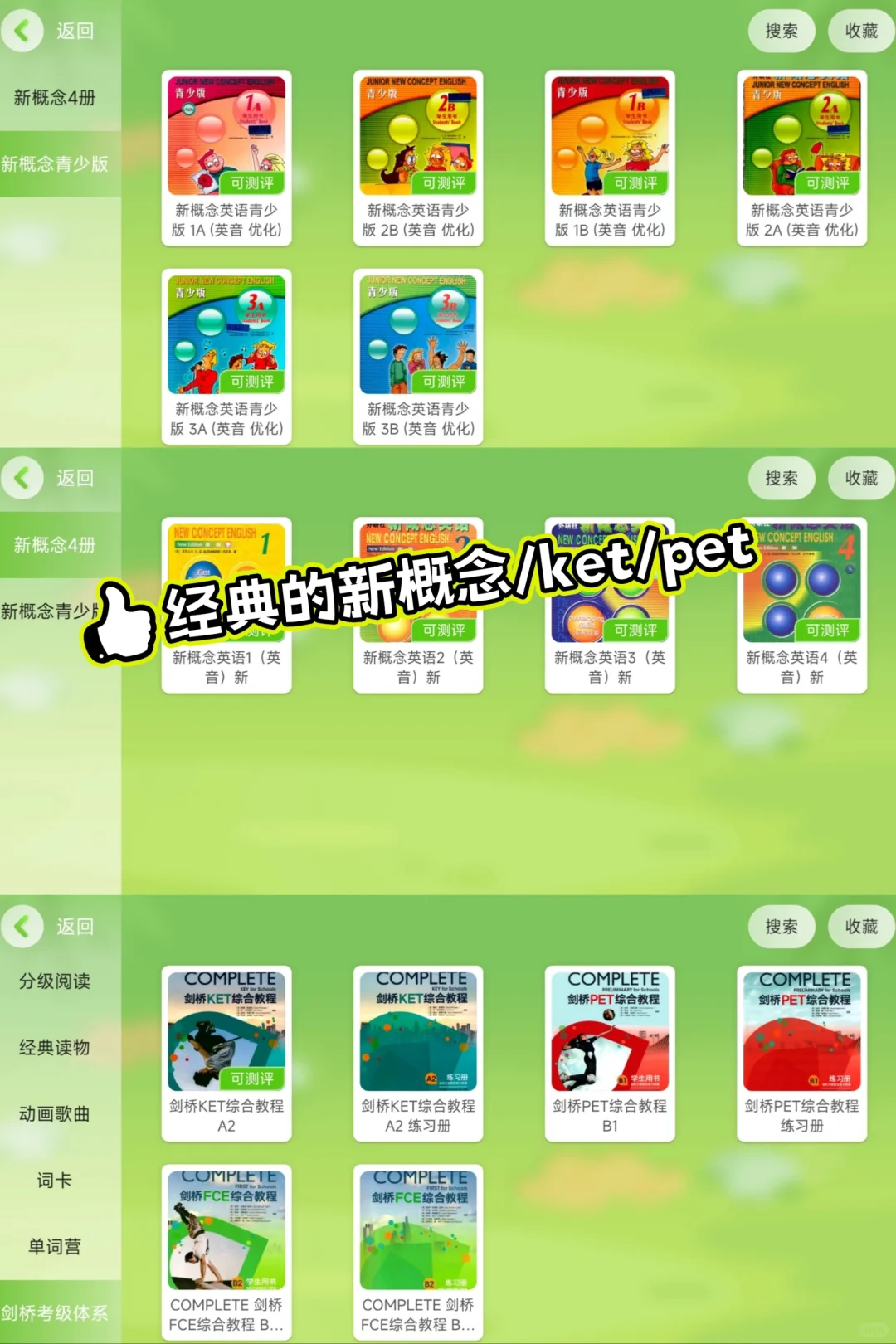 这样的宝藏APP，刷到就是赚到❗❗
