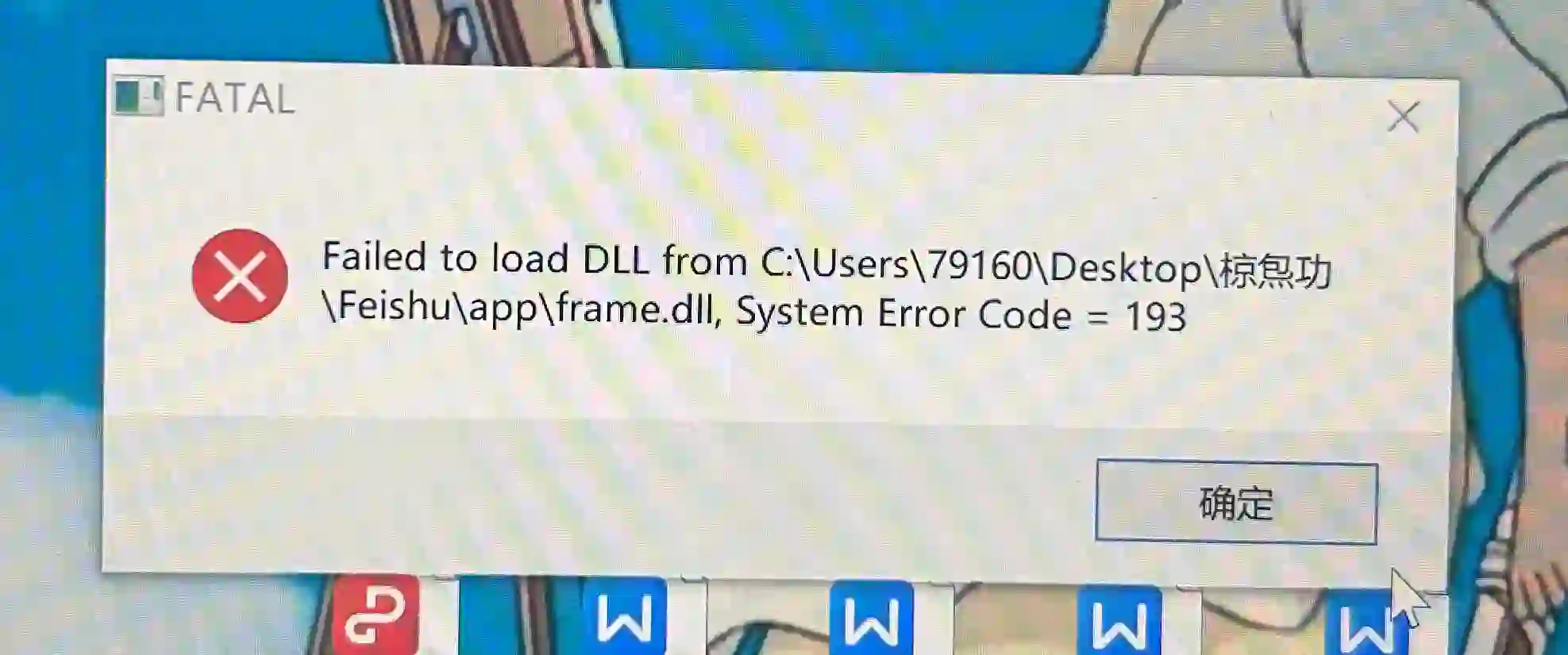 有电脑大神吗 帮忙解救