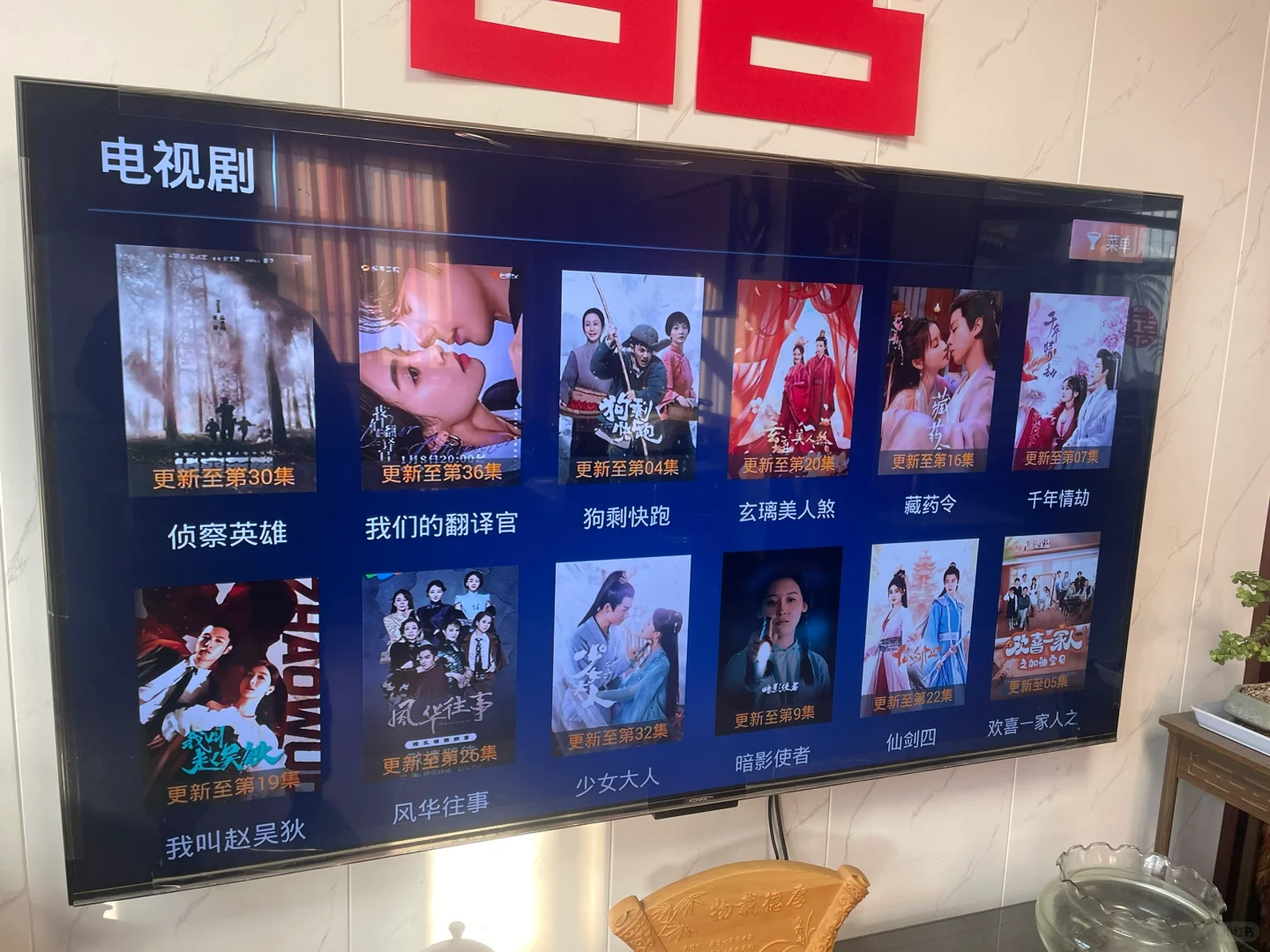 感谢小红书,让我找到这个电视盒子💯