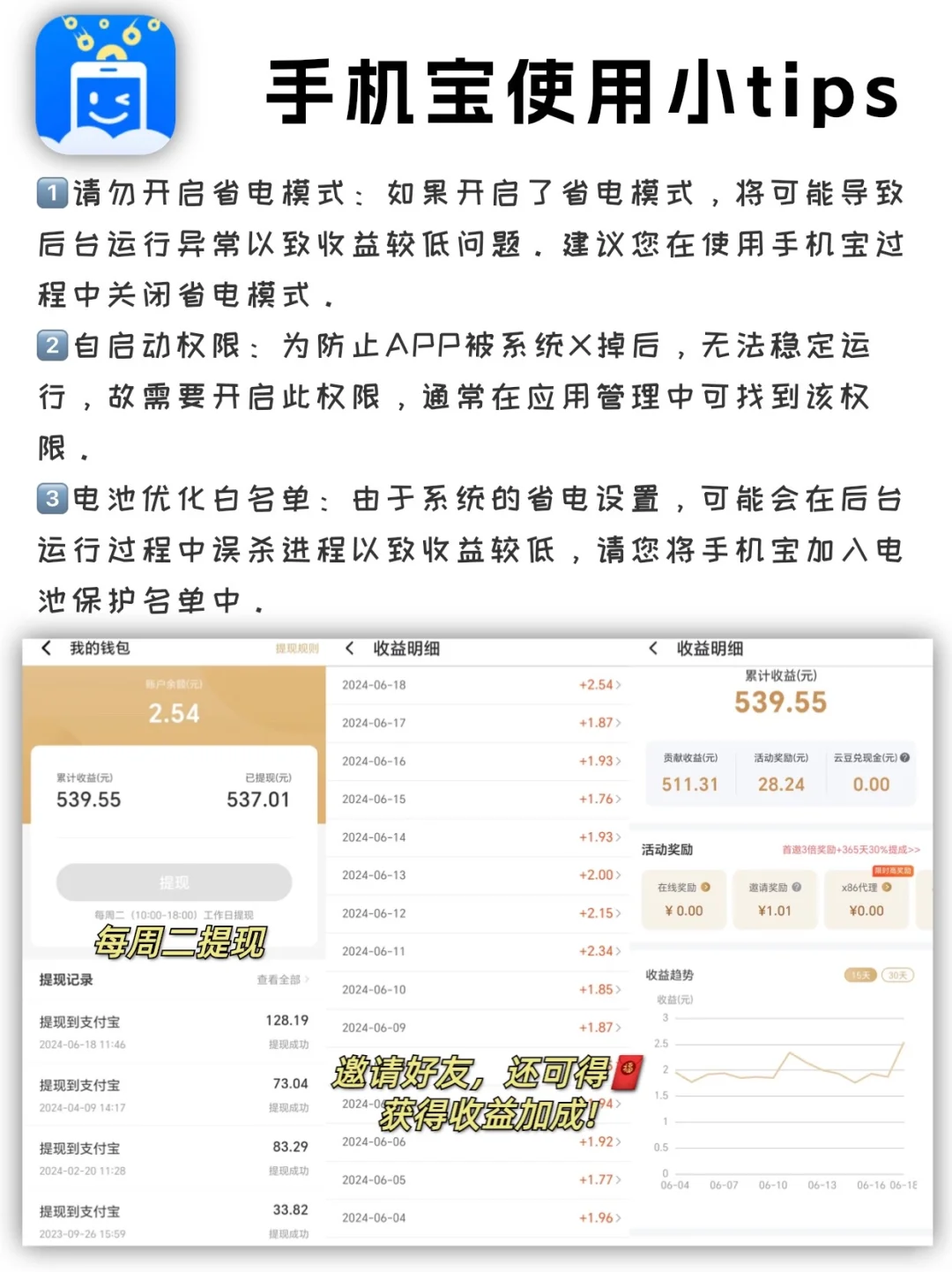 打死不卸载!!巨好用的宅家搞💰神器!!