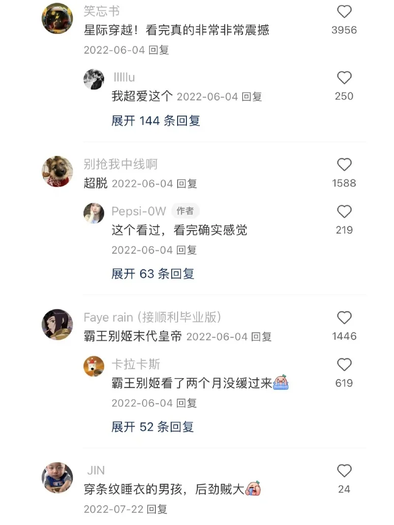 一人推荐一部看完后劲很大的电影