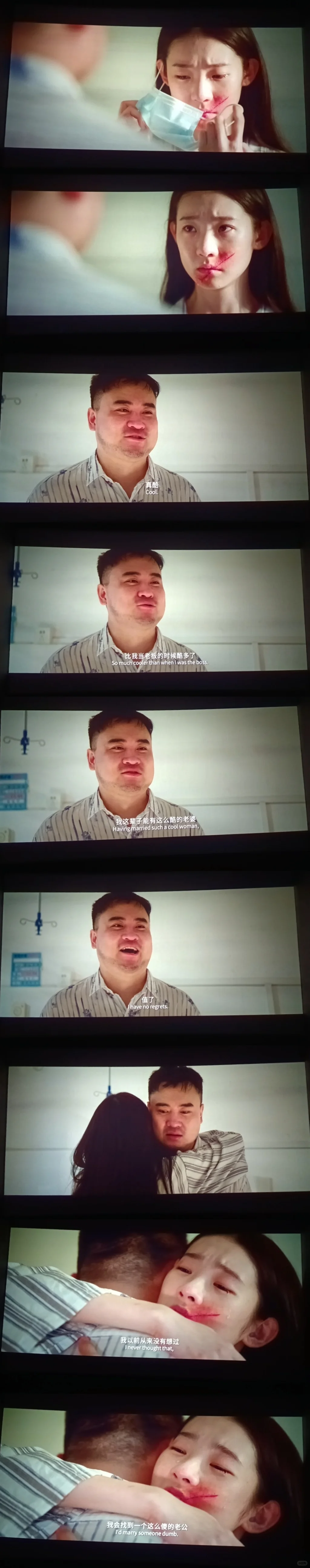 《云边有个小卖部》看完啦～有感而发…