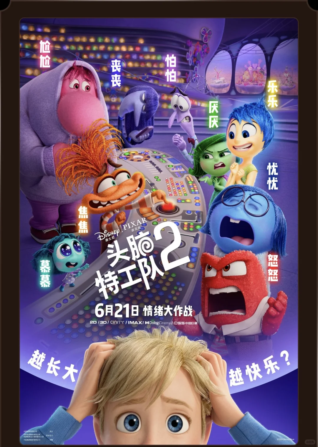 别再买高价电影票啦，太贵啦！！！！