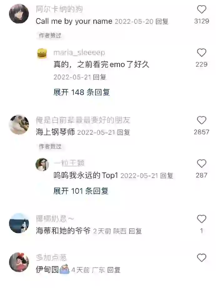 一人推荐一部看完后劲很大的电影