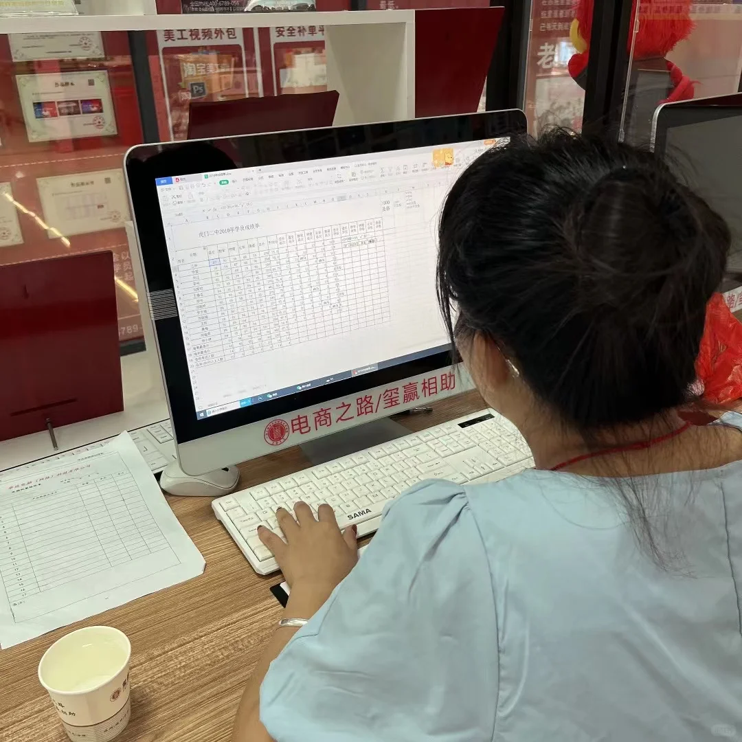 虎门电脑培训学校哪里有？零基础也可以学习