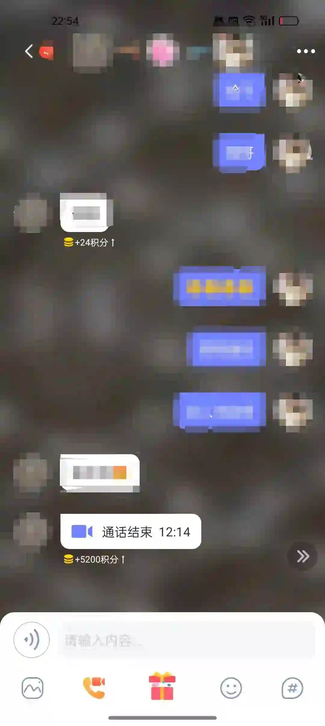 朋友推荐的聊天软件 交友软件